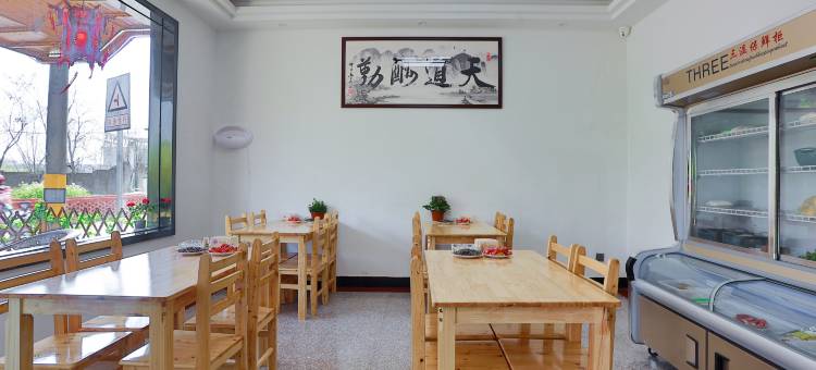 家馨民宿(黄山北站西溪南古村落店)图片