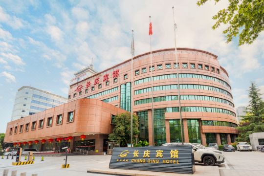 长庆宾馆(西安凤城五路地铁站店)预订价格,联系电话位置地址【携程