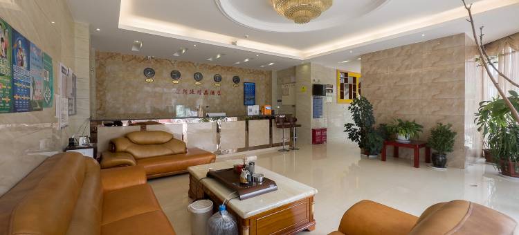 施甸朗廷精品酒店图片