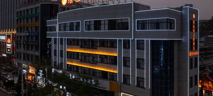 维也纳3好酒店(神木东兴街店)图片
