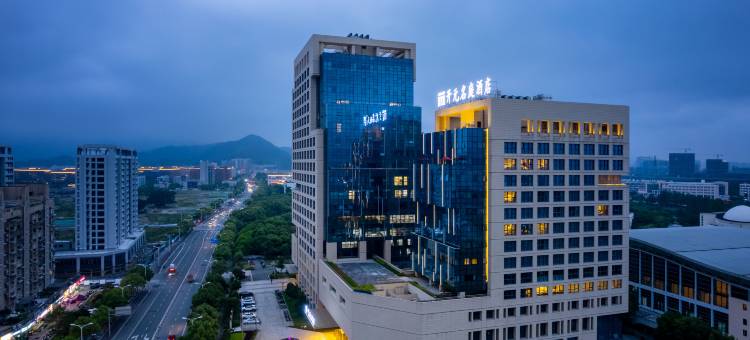 温州大学城开元名庭酒店图片