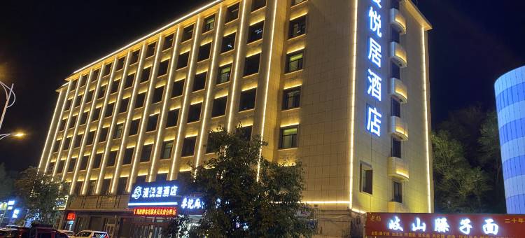 漫悦居酒店(乌鲁木齐铁路局美居店)图片