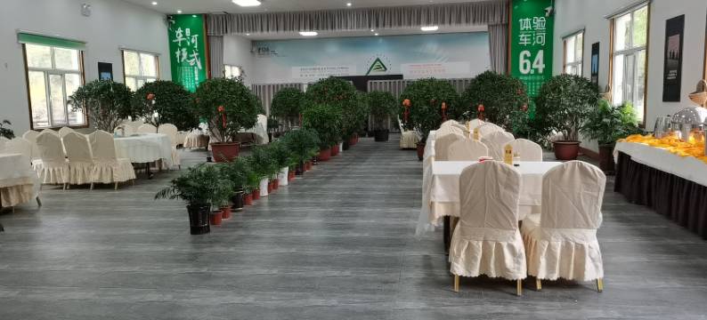 车河有机社区民宿图片