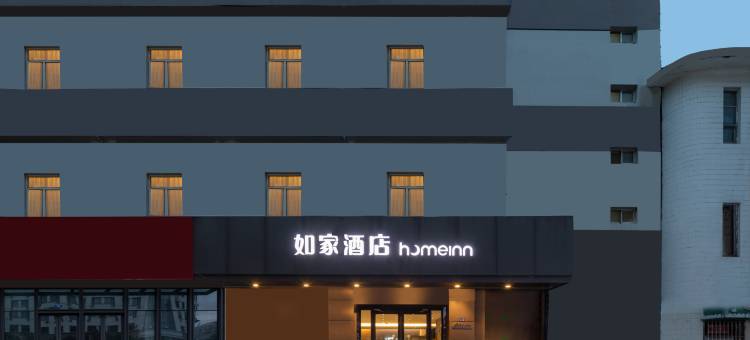 如家酒店·neo(连云港海昌北路步行街美食城店)图片
