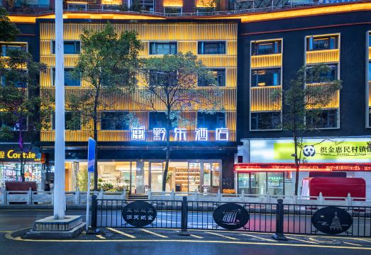 织金黔东酒店（宇东之星店）外景图