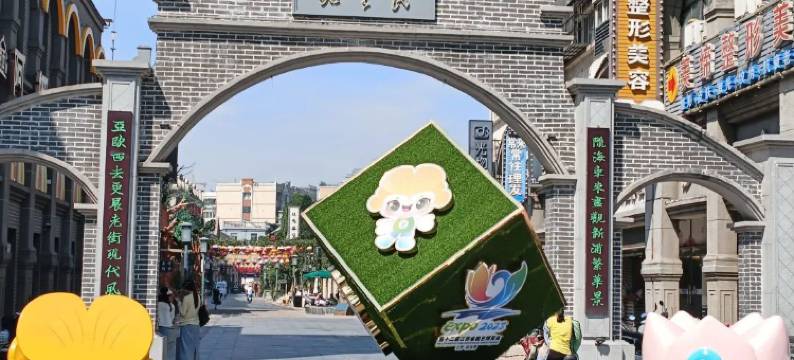 连云港金橘宾馆图片