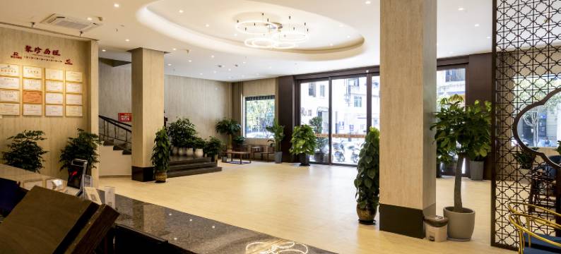 武夷山聚珍大酒店图片