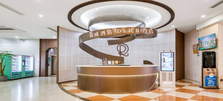 钻戒酒店(桐庐中心广场店)图片