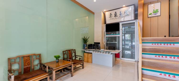 博金精选酒店(淄博万象汇八大局店)图片