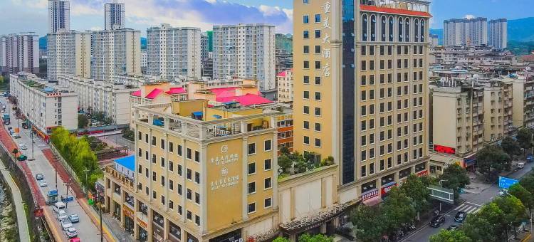遵义重美大酒店(海尔大道吾悦广场店)图片