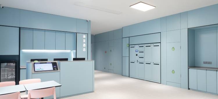 海友酒店(连云港盐河巷火车站店)图片