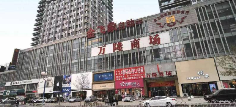 寓美短租公寓图片