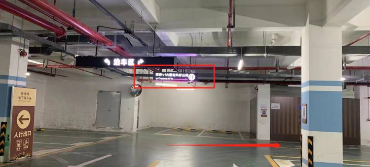 西安雅诗阁lyf酒店(大雁塔大唐不夜城店)图片
