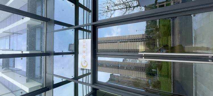 成都故莱酒店(西博城天府大悦城店)图片