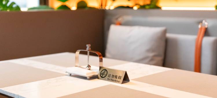 宜宾宜著酒店(大学城店)图片