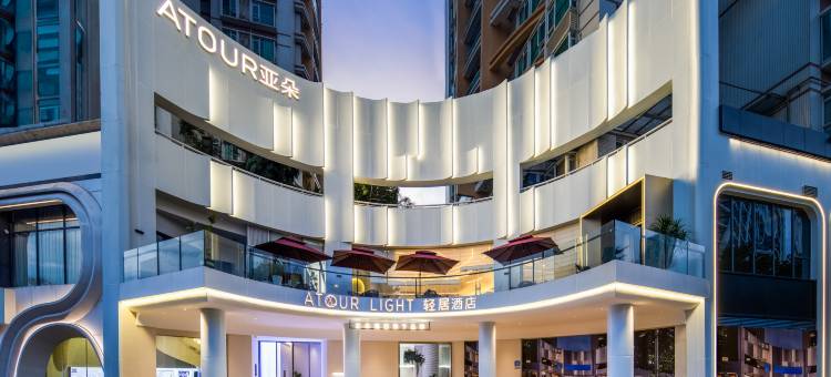 广州琶洲会展广州塔地铁站轻居酒店图片