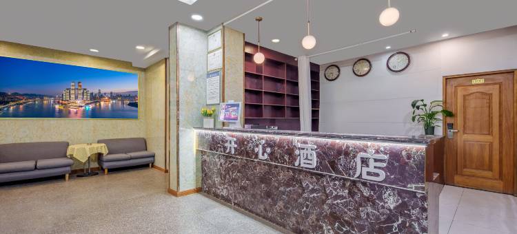 开心酒店(重庆江北国际机场店)图片