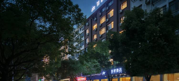 如家酒店·neo(天台山新城广场店)图片