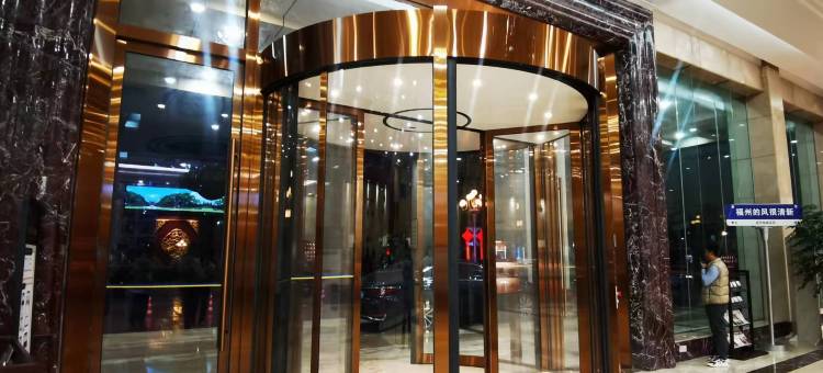 福州融通梅峰宾馆(西湖公园店)图片