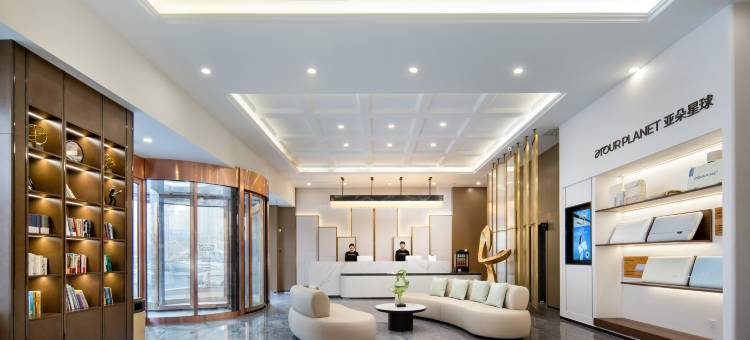 滕州真爱商城荆河西路亚朵X酒店图片