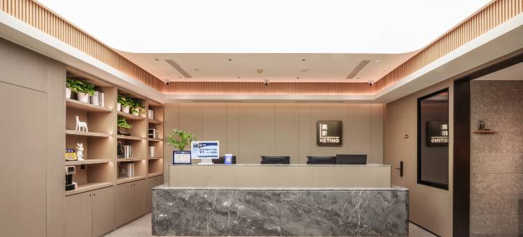如漫酒店(北京国贸大望路地铁站店)图片