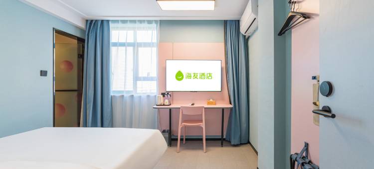 海友酒店(长沙三一重工店)图片