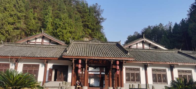 仪陇川北院子酒店图片