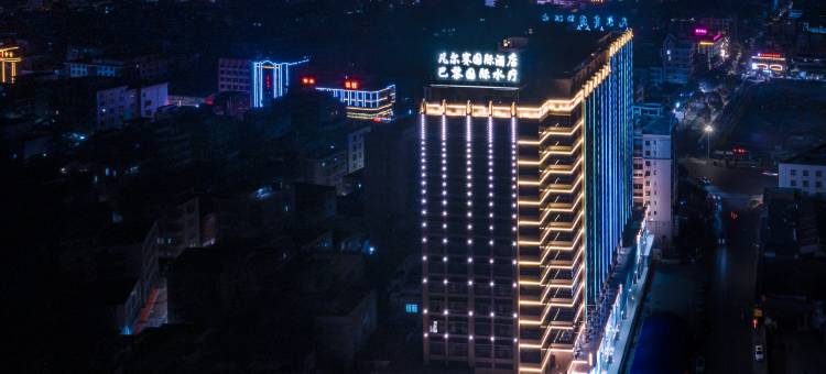 廉江凡尔赛国际酒店(市政府店)图片