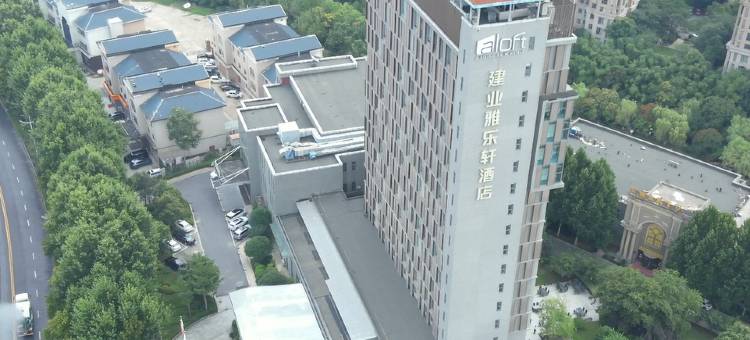 郑州上街雅乐轩酒店(区政府店)图片