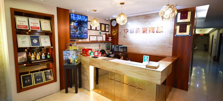 台东中华典藏商旅图片