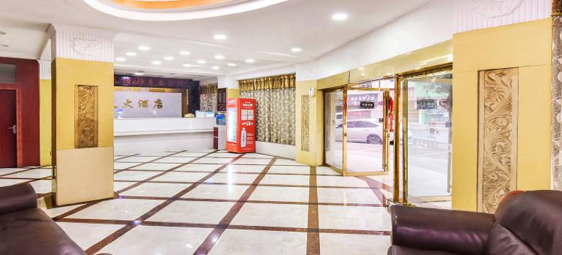 华天大酒店(六盘水站人民广场店)图片