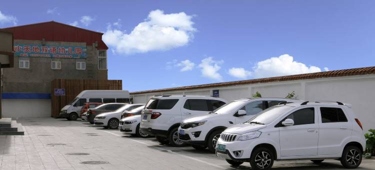 慧之家.漫享旗舰酒店(涿鹿店)图片