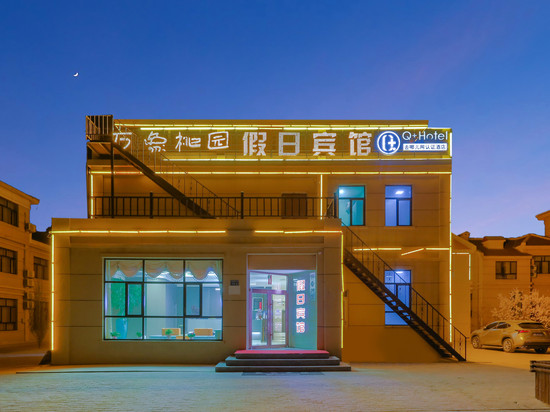 万象桃园假日宾馆(七彩丹霞景区店)