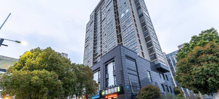 桐乡逸宿轻居酒店(中华路店)图片