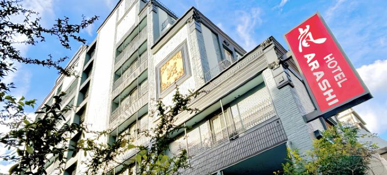 岚酒店 心斋桥店(Arashi Hotel Shinsaibashi)图片