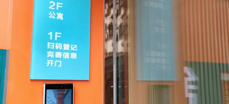 城市·ins鹊桥七号(南阳火车站新华城市广场店)图片