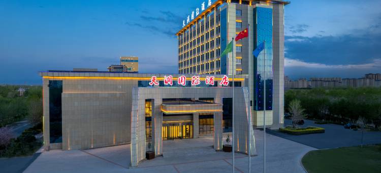 奇台天润国际酒店图片
