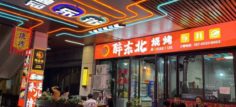 漫想酒店(水映豪廷店)图片