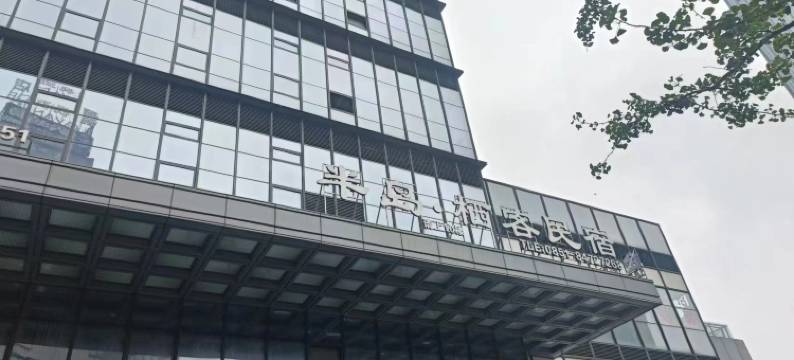 半岛栖客酒店(贵阳北站店)图片