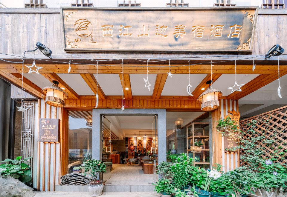 Xijiangshan Bianmeisu (Observation Deck) Hotel Overview