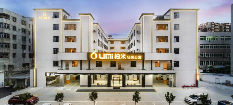 柚米轻奢公寓(明珠站店)图片