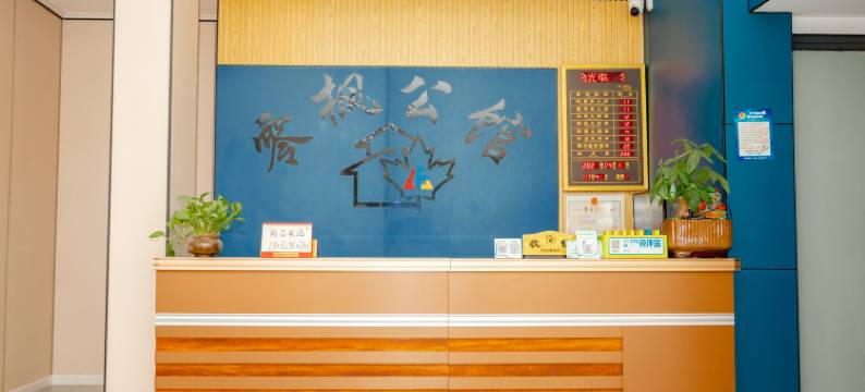 零枫公馆(佛山西站沙堤机场店)图片