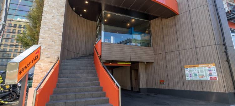 太阳农园德岛县厅前酒店(Hotel Taiyo Noen Tokushima Kenchomae)图片