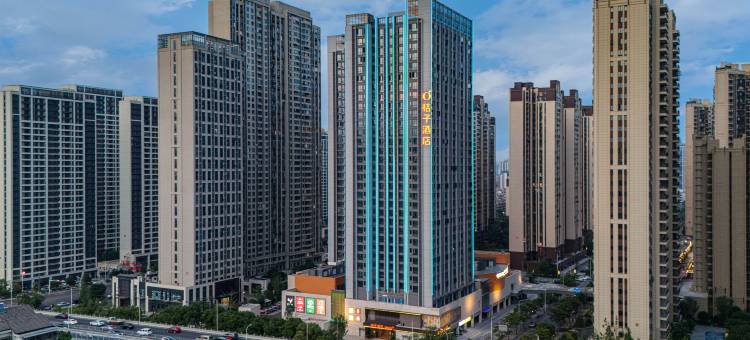 桔子酒店(长沙高桥大市场树木岭地铁站)图片