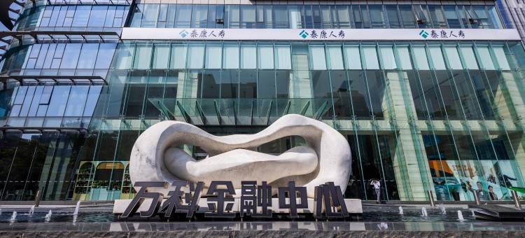 港润·澜院ElEGANCE·HARMONY高空园景轻居(万科金融中心店)图片