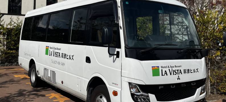 草津山丘景观酒店(La Vista Kusatsu Hills)图片