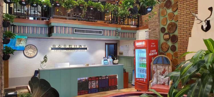 蛟河兰心草假日酒店图片