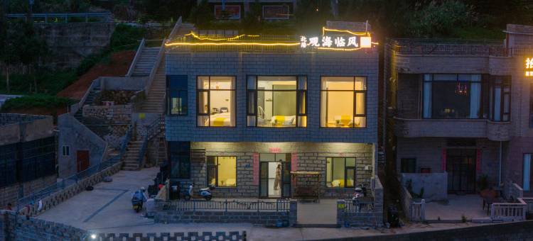 平潭北港观海临风客栈图片