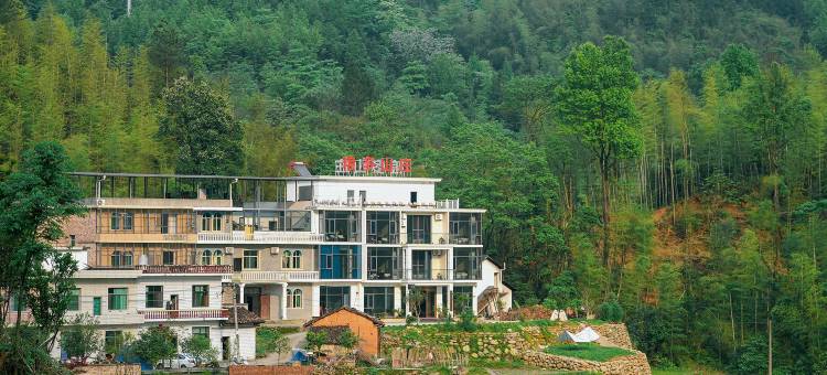 粮多山庄(武功山游客中心店)图片