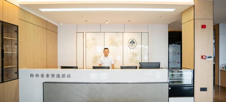 格林豪泰智选酒店(日照海洋大道店)图片